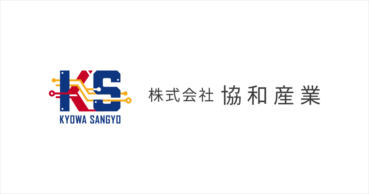 Kyowa sangyo 共和産業 会社情報 品質保証 株式会社